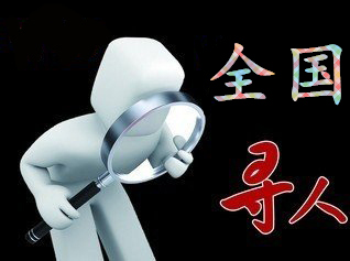 鹰手营子矿区寻人公司找一个人要多少钱？