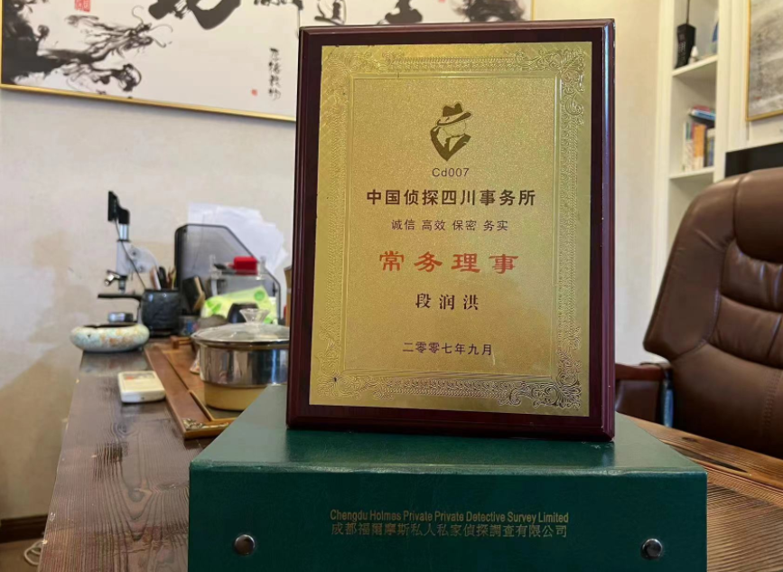 鹰手营子矿区私家调查公司是否靠谱怎么判断？